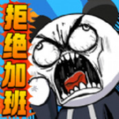 公司摸鱼王下载最新版