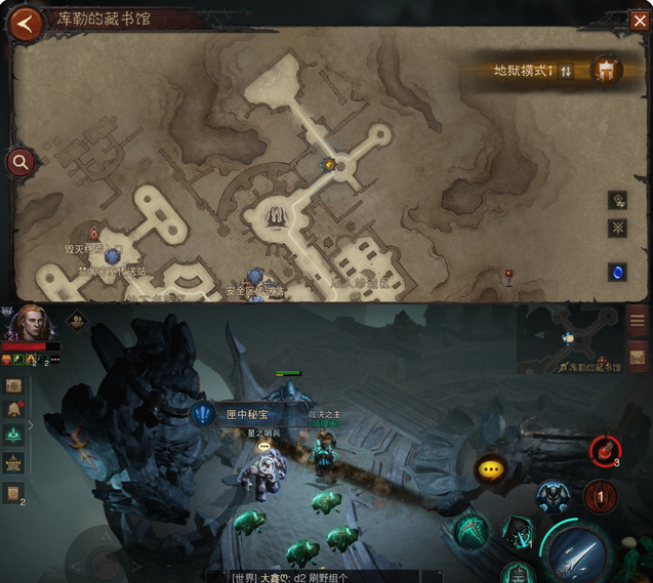 《暗黑破坏神不朽》库勒的藏书馆匣中秘宝任务触发位置