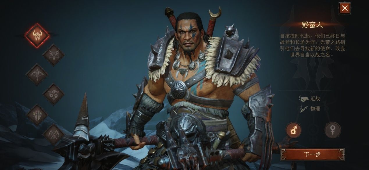 《暗黑破坏神：不朽》BUFF流旋风斩野蛮人资源分配介绍