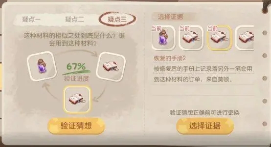 奥比岛手游暗夜袭击活动怎么玩