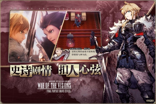 最终幻想勇气启示录职业选择攻略大全-最终幻想勇气启示录新手职业怎么选