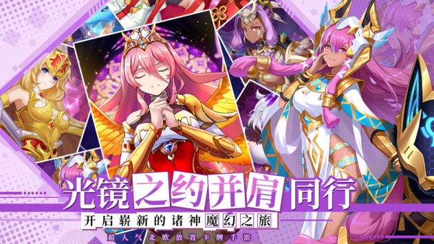 光之圣境放置次元兑换码2022汇总分享-光之圣境放置次元最新兑换码一览