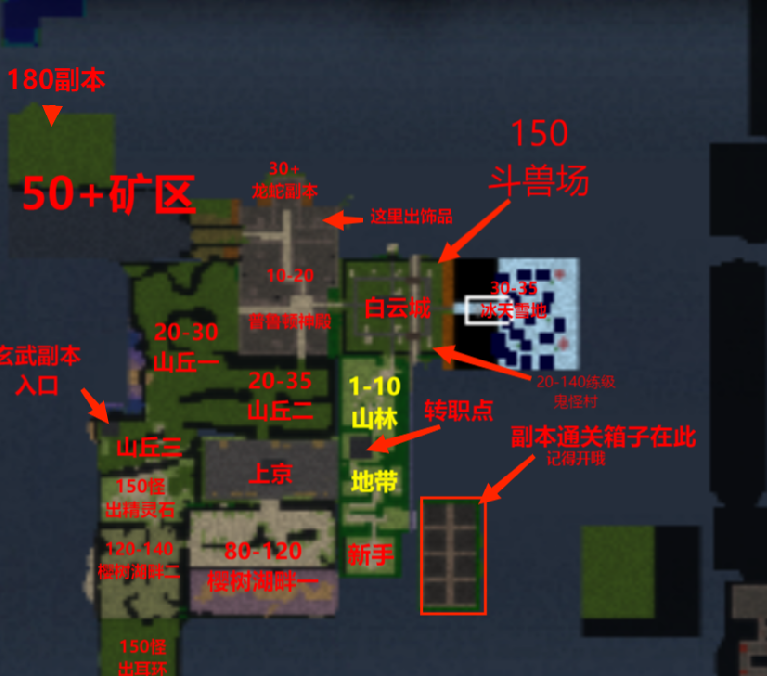 魔兽RPG七彩之岛地图副本位置大全