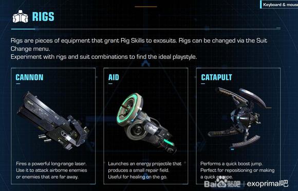 恐龙浩劫exoprimal战甲攻略大全