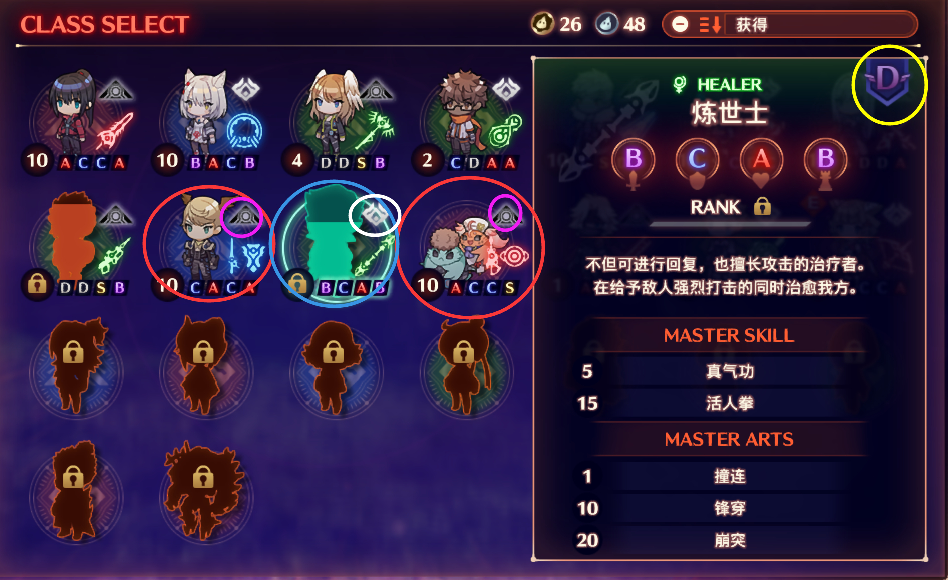 异度之刃3技能特效快速积累方法