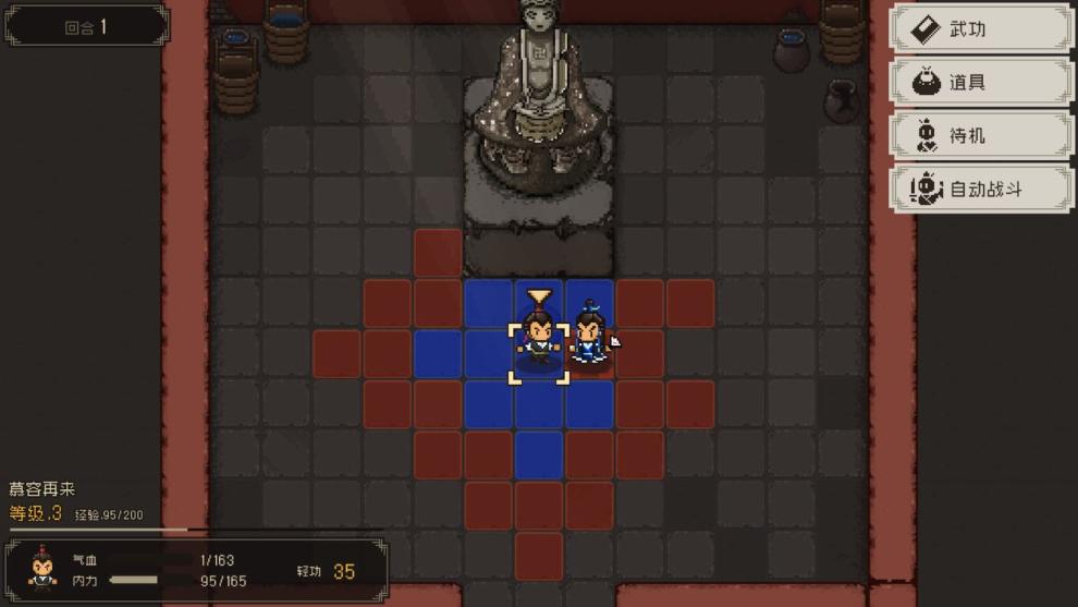 《大江湖之苍龙与白鸟》刷经验技巧分享 怎么刷等级快？