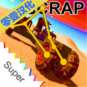 废品机械师隐藏版