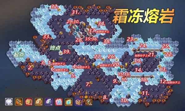 《剑与远征》霜冻熔岩奇景探险怎么过