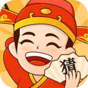 成语大红包最新版