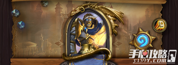 炉石传说鱼人奶骑士卡组攻略（加入王者归来）