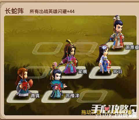 琅琊榜长蛇阵玩法攻略大全