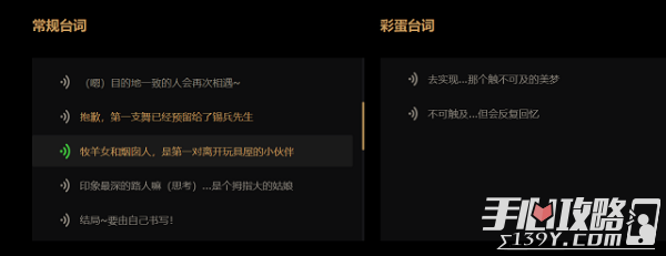 《王者荣耀》520皮肤是什么2022