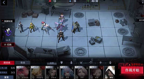 无期迷途污染之巢背叛通关玩法攻略