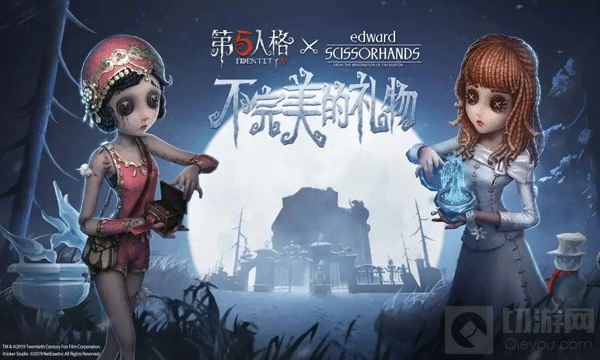 第五人格墙壁裂缝怎么开启