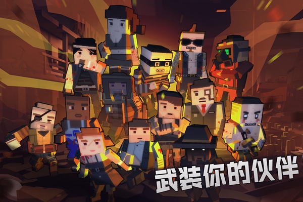 枪手丧尸幸存者钻石用处介绍