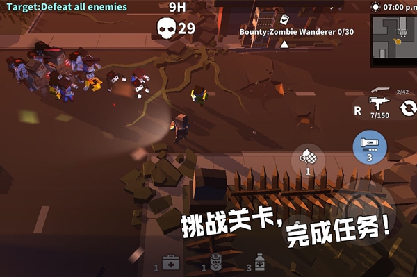 枪手丧尸幸存者幸运作用介绍