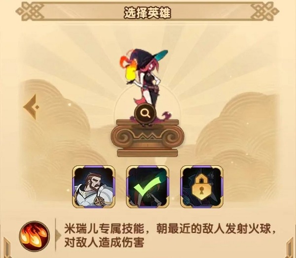 《剑与远征》暗影入侵技能角色选择介绍