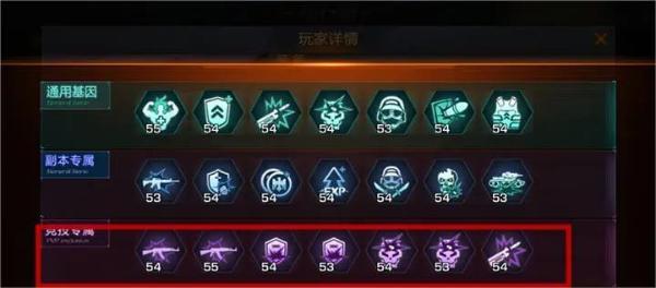 魂斗罗归来基因加点推荐