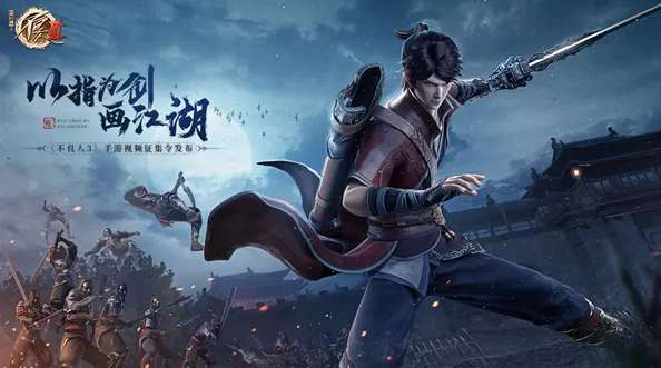 不良人3剑门龙王任务怎么过-剑门龙王任务图文攻略