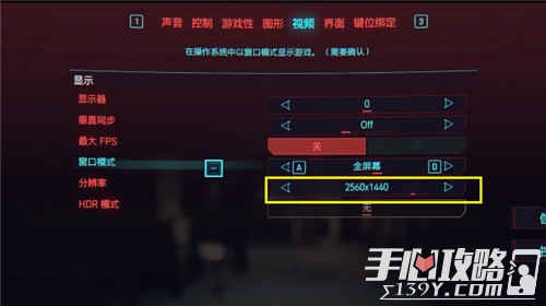 赛博朋克2077掉帧严重怎么解决