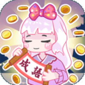 趣味成语大接龙下载安装