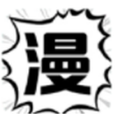 桃花宝典