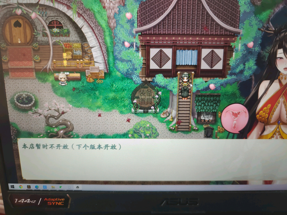 绯月仙行录上好的女儿红获取方法分享