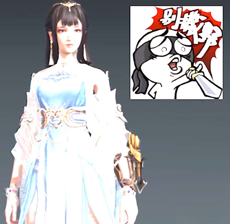 永劫无间别撒野表情链接分享