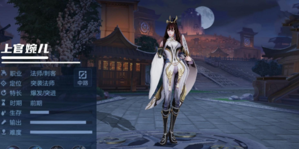 王者荣耀上官婉儿技能冷却怎么连招呢-上官婉儿技能连招顺序