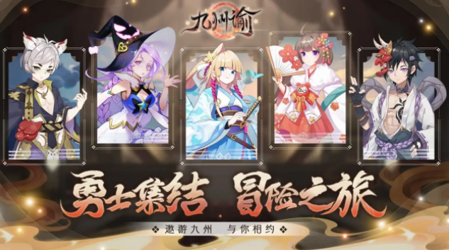 九州谕天赋系统怎么加点-天赋系统加点方案全分享