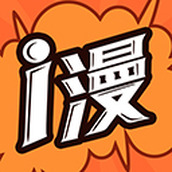 极光漫画破解版