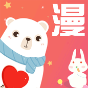 青草漫画app破解版