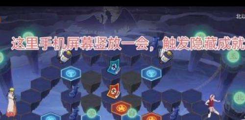 火影忍者手游忍者之路第四关通关方法是什么