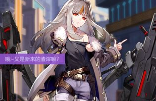 星之彼端魅影强度怎么样