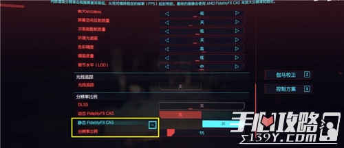 《赛博朋克2077》低配置画面调试一览