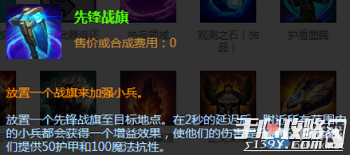 LOL枢纽攻防战怎么玩 LOL枢纽攻防战玩法详解，真正的推塔游戏！5