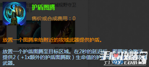 LOL枢纽攻防战怎么玩 LOL枢纽攻防战玩法详解，真正的推塔游戏！7