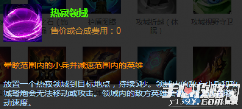 LOL枢纽攻防战怎么玩 LOL枢纽攻防战玩法详解，真正的推塔游戏！15