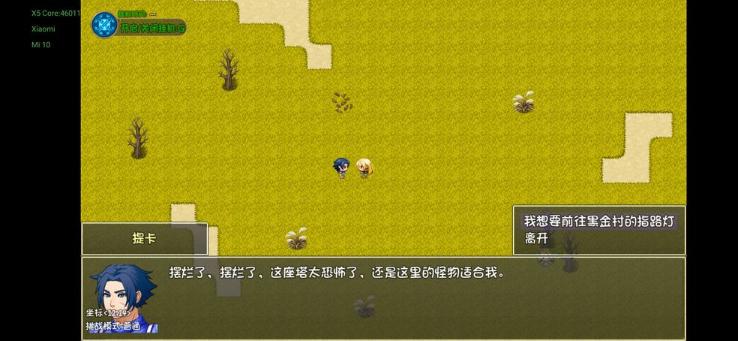 《再刷一把》黑屏时间长解决方法分享 黑屏时间长怎么办？