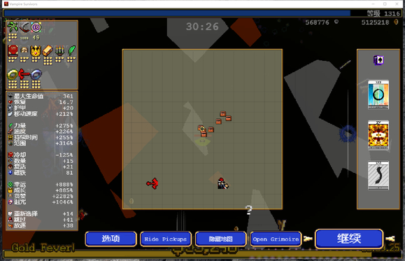 《吸血鬼幸存者》0.10骨区刷钱流程详解