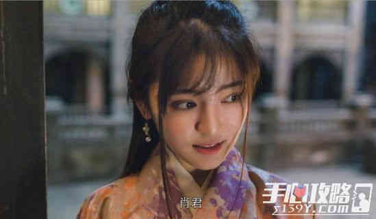 隐形守护者第8章游戏的规则通关流程选项图文攻略