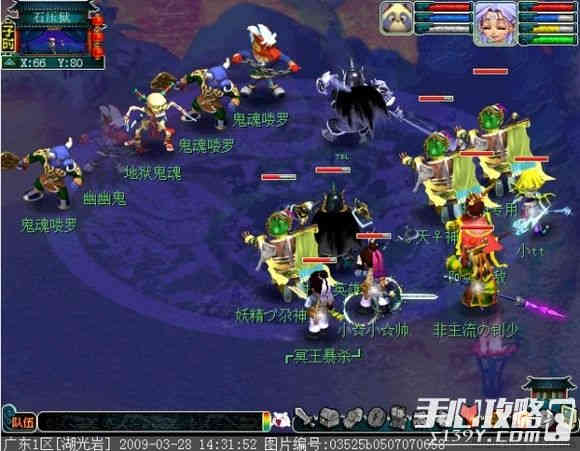 《梦幻西游手游》前世今生2副本攻略大全