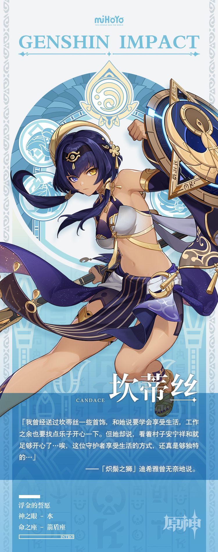 原神3.1前瞻兑换码分享