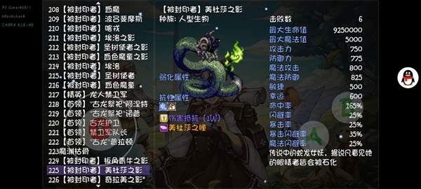 再刷一把50深渊boss属性及掉落大全