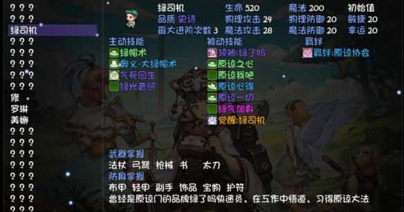 再刷一把60深渊刷法技巧分享
