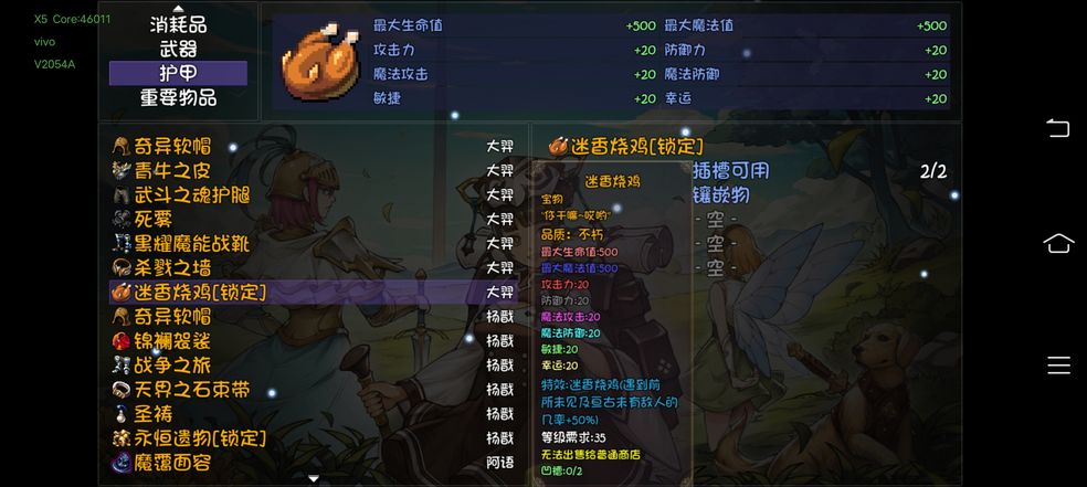 再刷一把挂机刷材料神器推荐