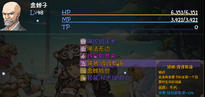 再刷一把怎么快速升级