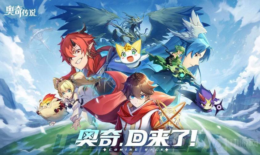 奥奇传说手游游戏中的瞳怎么打