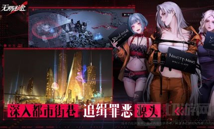 无期迷途游戏辰砂的技能有什么