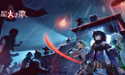 星火之歌游戏的哥伦布怎么用